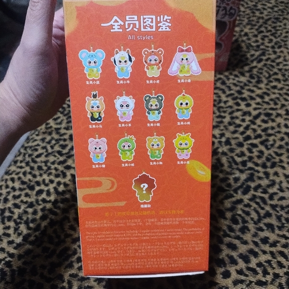 Pop Mart-Baby Three- Chinese Zodiac Blind Box - Picture 3 of 5